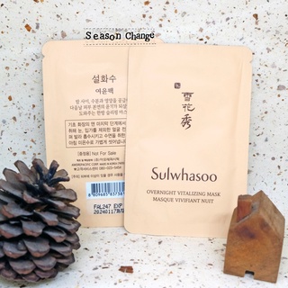 Sulwhasoo Overnight Mask (ซอง)