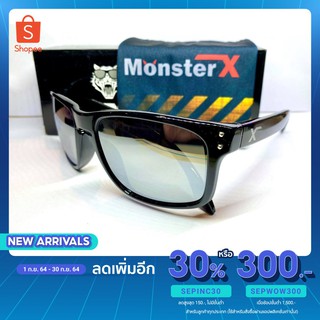 แว่นกันแดด MonsterX กรอบดำเงา เลนส์สีปรอทเงิน X2