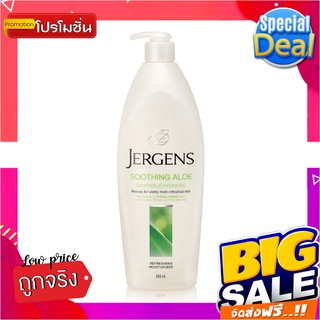 เจอร์เกนส์ ซูธติ้ง อโลมอยส์โลชั่น 621 มล.Jergens Lotion Soothing Aloe 621 ml