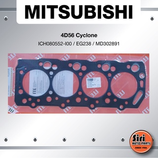 (ประกัน 1 เดือน) ประเก็นฝาสูบ MITSUBISHI 4D56 Cyclone มิตซูบิชิ ไซโคลน ICH080552-I00/EG238/MD302891 (แบบไฟเบอร์) ยี่ห...