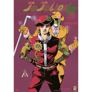 [พร้อมส่ง] หนังสือJO JO Lion เล่ม 26 ล่าข้ามศตวรรษ ภาค 8#มังงะ-MG,สนพ.NED,Hirohiko Araki