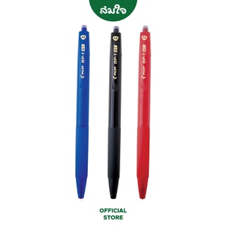 PILOT (ไพลอต) ปากกาลูกลื่น  BP-1RT 1.0mm KNOCK TYPE