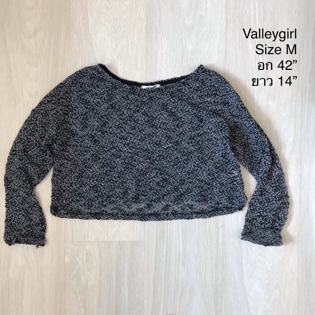 (มือ2) ครอปไหมพรมสีเทา แขนยาว - Valleygirl