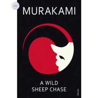 A WILD SHEEP CHASE By HARUKI MURAKAMI(ENG) 💥หนังสือภาษาอังกฤษใหม่ มือ1