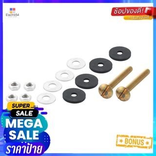 น๊อตยึดหม้อน้ำ-ทองเหลือง FLUIDMASTER FL-6101TANK-TO-BOWL BRASS BOLTS FLUIDMASTER FL-6101