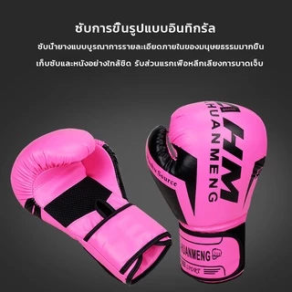 [มี 6oz, 8oz, 10oz, 12oz,14oz ให้เลือก] นวมชกมวยมืออาชีพ นวมชกมวย นวมชกมวยผู้ใหญ่ Boxing Glove นวมมวยไทย