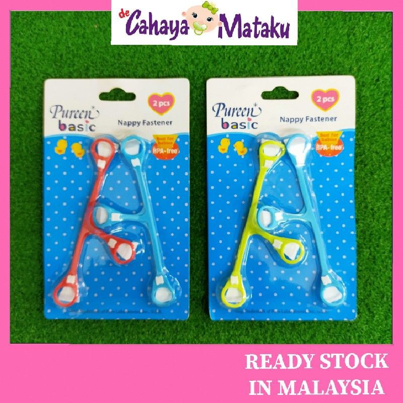 Pengikat Kain Lampin Bayi Pureen / Nappy Fastener Baby Pureen