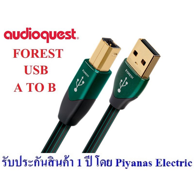 AudioQuest USB-FOREST (A To B) - Audioquality - ThaiPick