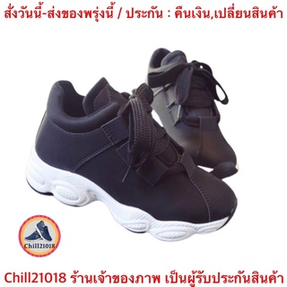 (ch1006k)N , รองเท้าผ้าใบผู้หญิงแฟชั่น , Fashion sneakers women , รองเท้าแฟชั่น , รองเท้าผ้าใบ , รองเท้าสุขภาพ