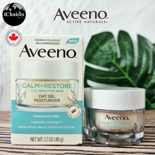 อาวีโน่ เจลบำรุงผิวหน้า สำหรับผิวแพ้ง่าย Aveeno® Calm + Restore For Sensitive Skin Oat Gel Moisturizer 48g