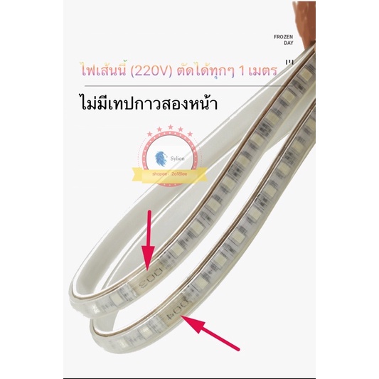 RGBแถบไฟเปลี่ยนสีและหรี่แสงได้พร้อมรีโมทคอนโทรล ใช้ได้กับห้องนอนกลางแจ้งหลายห้อง - รูปที่ 6