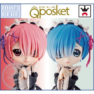 Banpresto QPosket Re Zero Rem Ram Maid version Lot JP ฟิกเกอร์ เรม แรม ญี่ปุ่นแท้