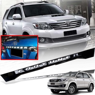 คิ้วท้าย LED TOYOTA ฟอร์จูนเนอร์ ครอบท้าย FORTUNER ปี 2012 - 2014 แบบ LED LOGO FORTUNER