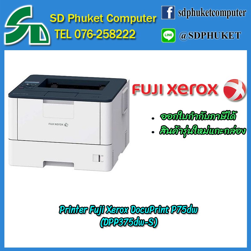 docuprint p375dw