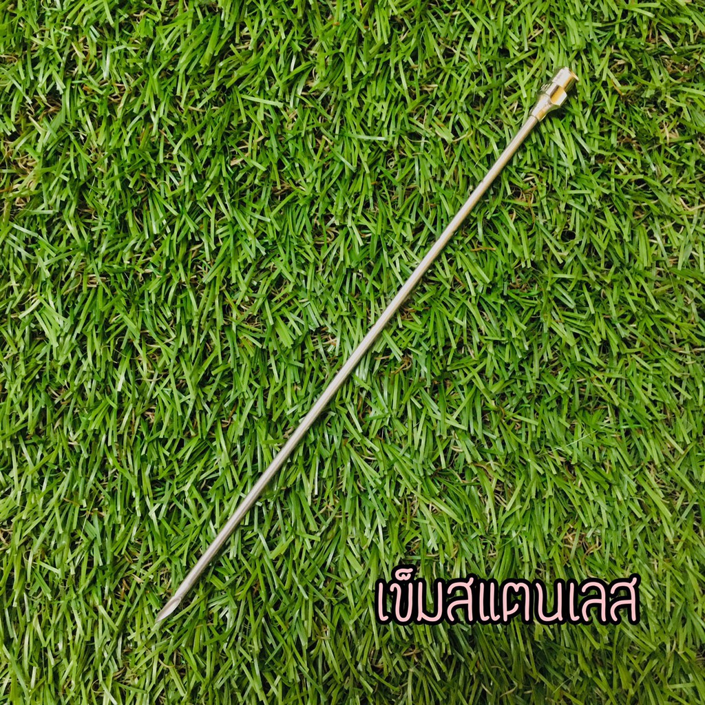 เข็มสเตนเลสยาว 16.5 cm ใช้สำหรับดูดแบ่งน้ำหอม - รูปที่ 2