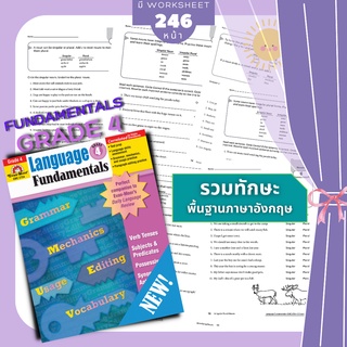 ป.4 Evan Moor Language Fundamentals -G4 ภาษาอังกฤษ แกรมม่า แบบฝึกหัด ป1 ป2 ป3 ป4 ป5 ป6 ม1 ม2 ม3