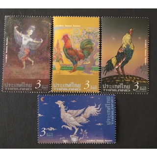 [แสตมป์ไปรษณีย์ไทย ยังไม่ใช้] ปี 2548 ชุดระกาสยาม, 4 ดวงชุด …