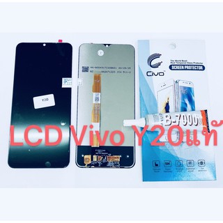 อะไหล่หน้าจอ จอ+ทัชสกรีน LCD Vivo Y01a/Y01/Y20/Y12S/Y12a/Y3s/Y15s งานแท้สินค้าพร้อมส่ง+แถมฟิล์ม