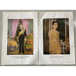 ภาพพิมพ์พระบรมฉายาลักษณ์ในหลวงรัชการที่9 และพระราชินี รับประกันเก่าแท้