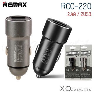 REMAX RCC220 หัวชาร์จไฟในรถยนต์ 2USB/2.4A ชาร์ทรถ ชาร์จรถ หัวชาร์ท หัวรถ หัวชาร์ทรถ2ช่อง ชาร์ทรถremax  (รับประกัน1ปี)