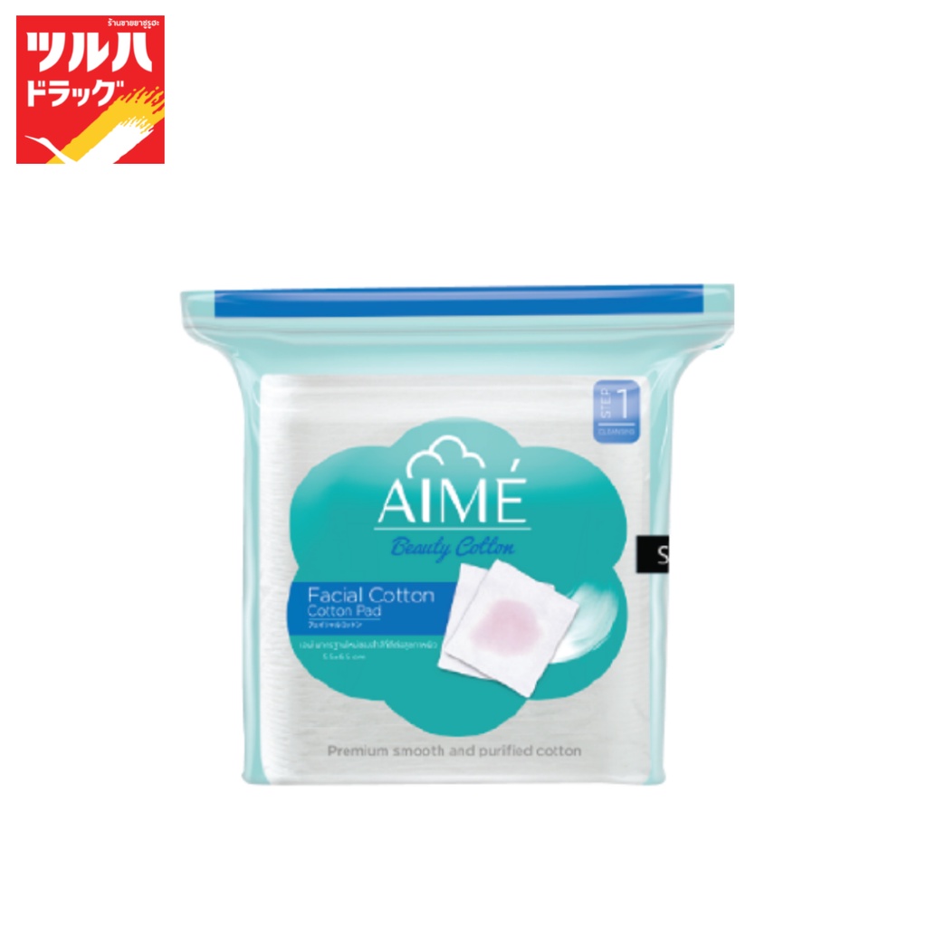 เอเม่ สำลีแผ่น 80 กรัม/AIME FACIAL COTTON PADS