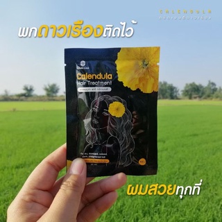 ทรีทเมนต์ผมดาวเรือง แท้100% Calendula hair treatment (1ซอง)