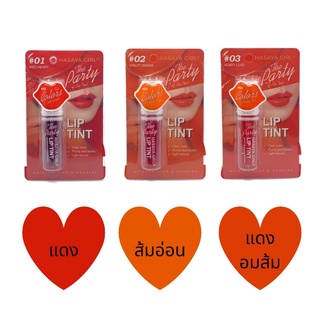 Hasaya Girl ฮาซายา เกิร์ล ลิปทินท์ แท่งจุ่ม เนื้อเจล 4ml