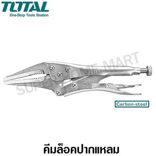 Total คีมล็อคปากแหลม ขนาด 9 นิ้ว รุ่น THT19902 ( Long Nose Locking Plier )