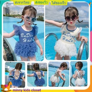 ชุดว่ายน้ำเด็กหญิง แขนฟู กระโปรงฟุ ชุดว่ายน้ำเด็ก วันพีซ swimming suit for girls my