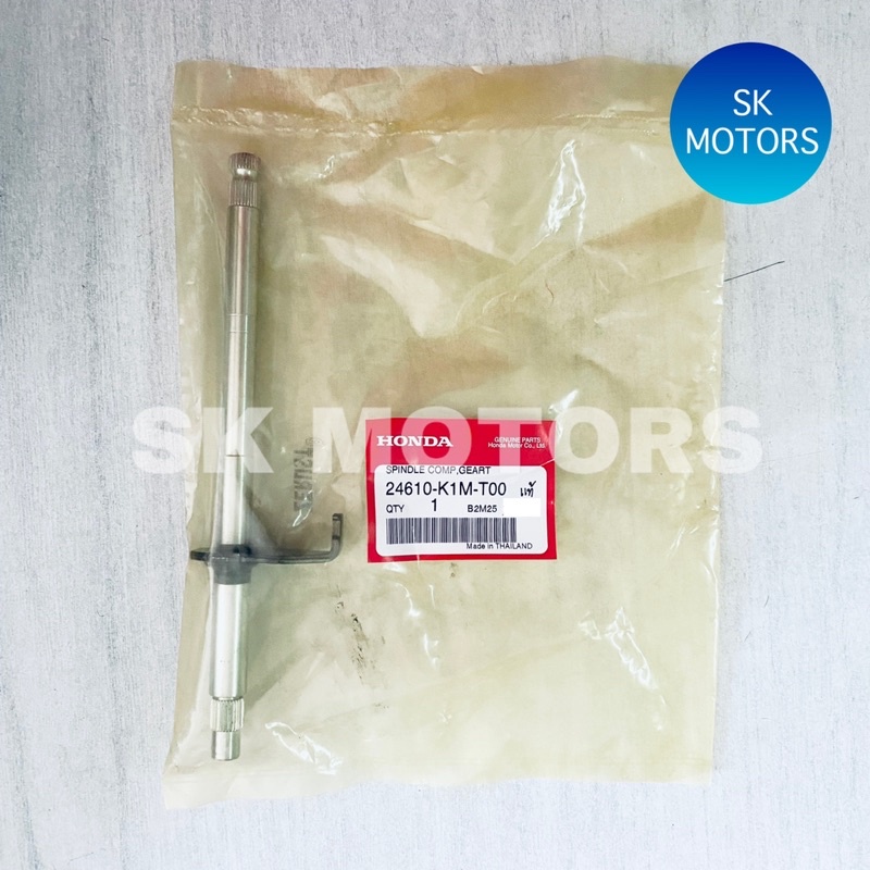 แกนเกียร์ (แกนเปลี่ยนเกียร์) แท้👍100% WAVE110-I LED ปี 2021-2022 / SUPER CUB ปี 2021-2022 รหัส 24610