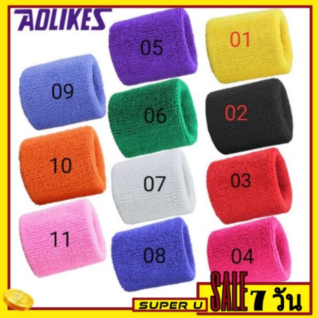 Sports Wristbands 19 บาท AOLIKES รุ่น 101 Sweatband ปลอกข้อมือผ้าฝ้าย ซับเหงื่อ Sports & Outdoors