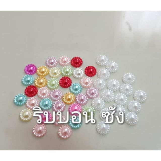 มุกล้อมซีกขาวล้วน และมุกล้อมซีกคละสี มุกพลาสติก มุกตกแต่งdiy ศิลป งานฝีมือ เหรียญโปรยทาน