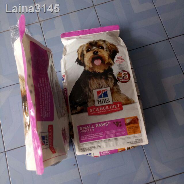 2021 ทันสมัยที่สุด♤✠พร้อมส่ง!  Hill’s Science Diet อาหารสุนัข อายุ 1-6 ปี 7 kg อาหารหมา แพคลงกล่องทุ