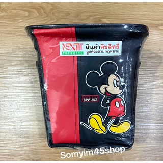 (1 ชิ้น)ถังขยะในรถยนต์ #Mickey Mouse ตัวหุ้มด้วยหนังพีวีซี ลิขสิทธิ์แท้