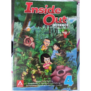 9789813181670 : Inside Out Science Textbook 4 NEW EDITION