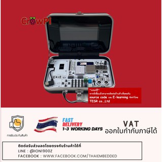 ||Pre-order|| CrowPi Compact Raspberry Pi Educational Kit รุ่น Basic kit สีดำ