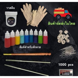 Bambootattooเข็มยกกล่อง1000ชิ้นด้ามไม้สักอุปกรณ์ครบชุดสีแท้งานมือ