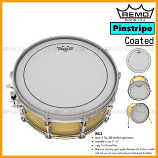 🥁หนังกลอง Pinstripe Coated by REMO USA💯