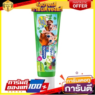 🚚พร้อมส่ง!! 💨 KODOMO ยาสีฟันเด็ก โคโดโม Super Guard ฟลูออไรด์ 1000 ppm ชนิดครีม 65 กรัม (เลือกกลิ่นได้) 🍟สุดฮิต!!