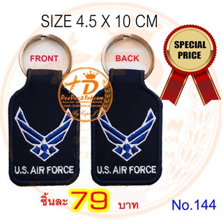 พวงกุญแจปัก กองทัพอากาศ อเมริกา US AIR FORCE KEY CHAIN ชิ้นละ 79 บาท ใช้สะสม ของฝาก งานสวย No.144 / DEEDEE2PAKCOM