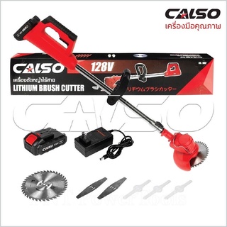 CALSO เครืองตัดหญ้าแบตเตอรี่ 128V เครื่องตัดหญ้าไร้สาย เล็มหญ้า เครื่องเล็มหญ้า น้ำหนักเบา พกพาได้สดวก ตัดไม้ก็ดี