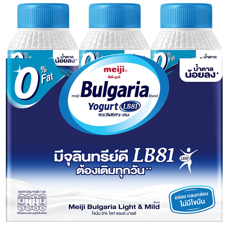 [ Free Delivery ]Meiji Bulgaria Drinking Yogurt Light and Mild 0percent 150ml. Pack 3Cash on delivery
