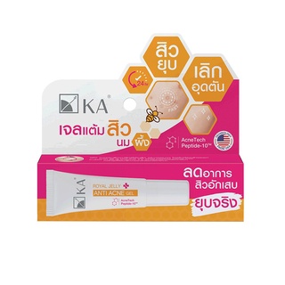 KA ROYAL JELLY ANTI ACNE GEL เค.เอ. รอยัล เจลลี่ แอคเน่ เจล เจลแต้มสิว 7 กรัม (8850822010723)