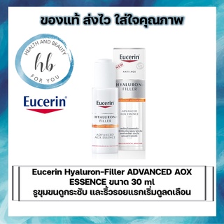 Eucerin Hyaluron-Filler ADVANCED AOX ESSENCE ขนาด 30 ml จำนวน 1 ขวด