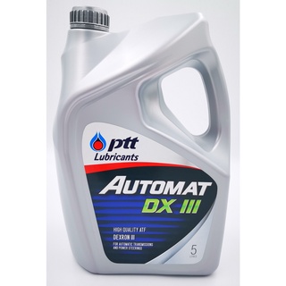 PTT Automat DX III น้ำมันพวงมาลัยเพาเวอร์ น้ำมันเกียร์อออโต้ ขนาด 5 ลิตร