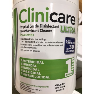 Clinicare wipe ทิชชู่เปียก 180แผ่น ล๊อตใหม่(ของแท้100%สต๊อกแ…