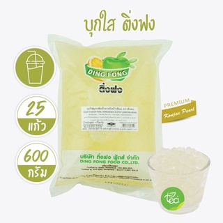 บุกใส บุก ติ่งฟง ไข่มุกขาวในน้ำเชื่อม White Bubble (600กรัม/ถุง) จำหน่ายโดย ทีอีเอ