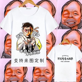 เสื้อยืดแขนสั้น พิมพ์ลาย Ma Baoguos short- the young man the t Mabaoguo สําหรับผู้ชาย 10.7