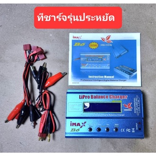 เครื่องชาร์ท Imax B6 80W 6A Battery Charger Lipo NiMh Li-Ion Ni-Cd Digital RC Balance