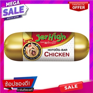 เจอร์ไฮฮอทดอกบาร์ไก่ 150กรัม JerHigh Hot Dog Chicken Bar 150g.